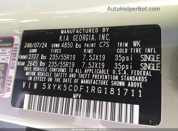 5XYK5CDF1RG181711 2024 KIA SPORTAGE Серый Вид подкапотного пространства