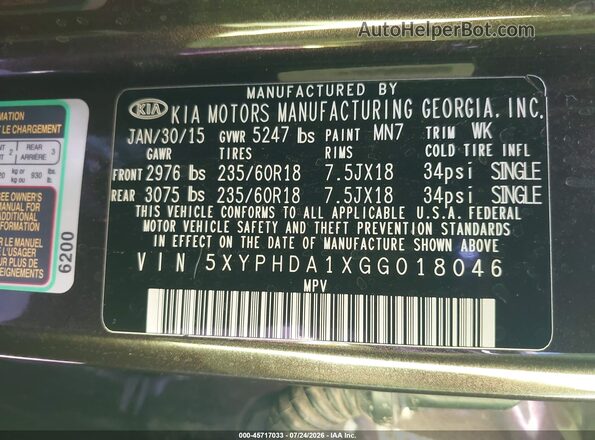 5XYPHDA1XGG018046 2016 KIA SORENTO Brown Вид підкапотного простору