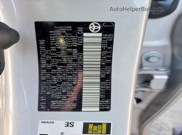 5YFB4MDE0TP382843 2026 TOYOTA COROLLA Silver Vista del compartimento del motor