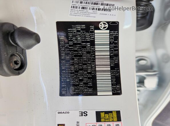 5YFB4MDE2TP417382 2026 TOYOTA COROLLA White ძრავის განყოფილების ხედი