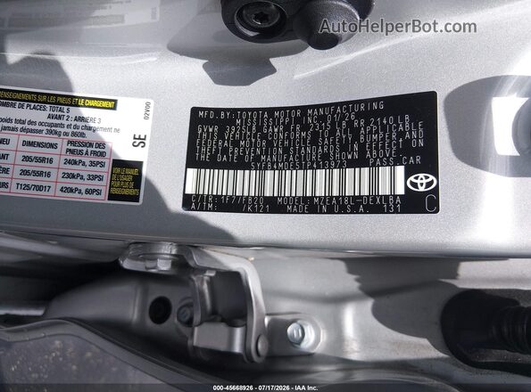 5YFB4MDE5TP413973 2026 TOYOTA COROLLA Gray Շարժիչի բաժամունքի տեսք