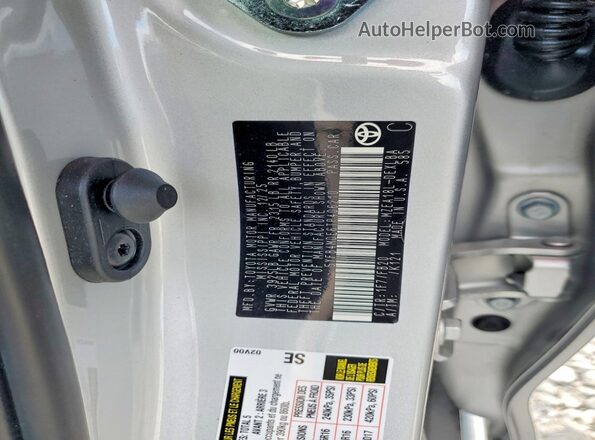 5YFB4MDE6TP406210 2026 TOYOTA COROLLA Silver Engine compartment view