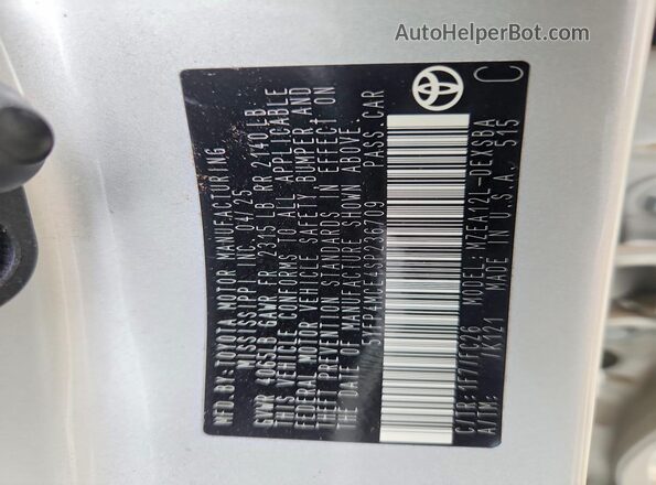 5YFP4MCE4SP236709 2025 TOYOTA COROLLA Silver Вид підкапотного простору