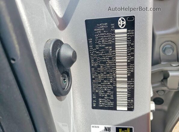 5YFT4MCE9TP265249 2026 TOYOTA COROLLA Серебряный Вид подкапотного пространства