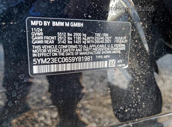 5YM23EC06S9Y81981 2025 BMW X4 Черный Вид наклейки с VIN-кодом