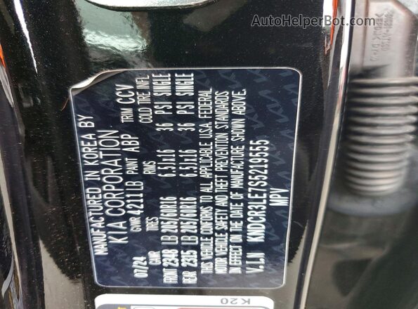 KNDCR3LE7S5219555 2025 KIA NIRO Black Սալոնի 360 աստիճան տեսք