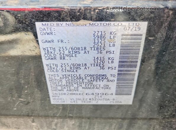 5N1DR2MMXKC649964 2019 NISSAN PATHFINDER Black სალონის 360-გრადუსიანი ხედი