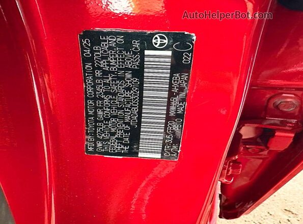 JTDADABU0S3029109 2025 TOYOTA PRIUS Red უკანა სალონის ხედი