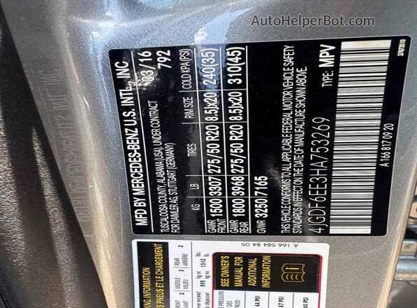 4JGDF6EE3HA753269 2017 MERCEDES-BENZ GLS Gray ძრავის განყოფილების ხედი