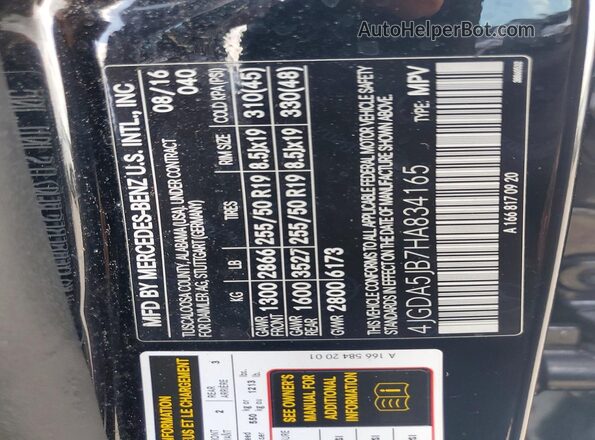 4JGDA5JB7HA834165 2017 MERCEDES-BENZ GLE Black სალონის 360-გრადუსიანი ხედი