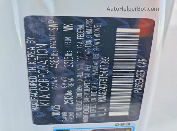 KNAG24J79T5447992 2026 KIA K5 White Սալոնի 360 աստիճան տեսք