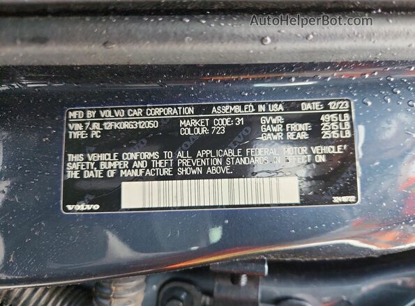 7JRL12FK0RG312050 2024 VOLVO S60 Blue Vista del compartimento del motor
