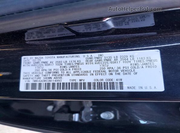 7MMVAADW5SN114993 2025 MAZDA CX-5 Black Սալոնի 360 աստիճան տեսք