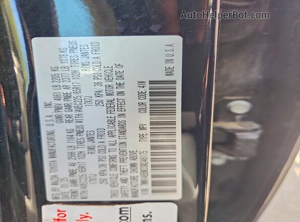 7MMVABBM3SN346175 2025 MAZDA CX-5 Black VIN կոդի պիտակի տեսք