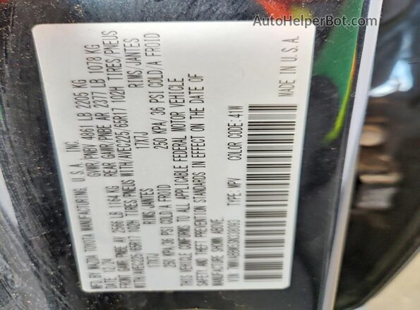 7MMVABBM5SN338093 2025 MAZDA CX-5 Black Սալոնի 360 աստիճան տեսք