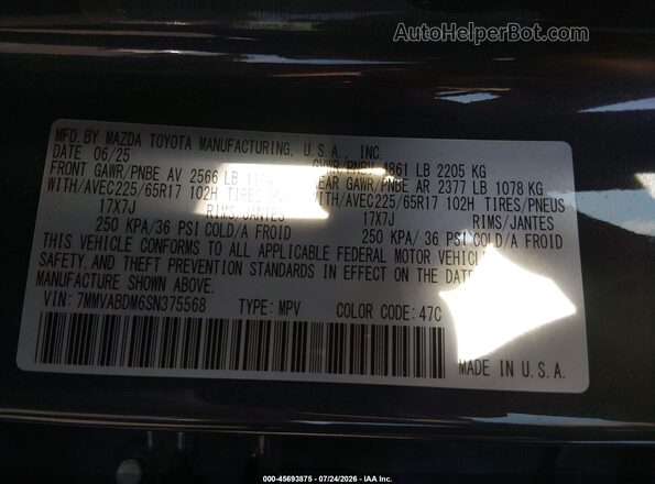 7MMVABDM6SN375568 2025 MAZDA CX-5 Gray Вид підкапотного простору