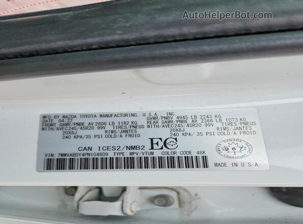 7MMVABDY4PN104809 2023 MAZDA CX-5 White სალონის 360-გრადუსიანი ხედი