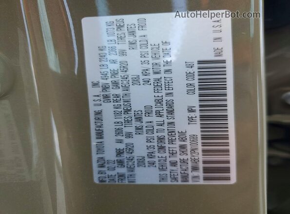 7MMVABEY2PN100689 2023 MAZDA CX-5 Beige Սալոնի 360 աստիճան տեսք