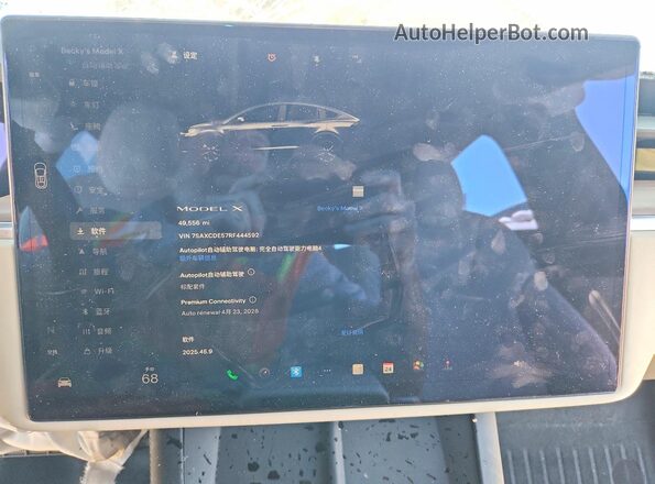 7SAXCDE57RF444592 2024 TESLA MODEL Black Вид щитка приладів