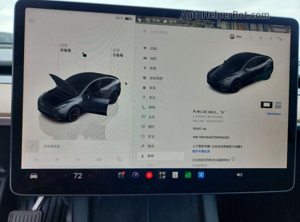 7SAYGAEE1NF554135 2022 TESLA MODEL Gray ხელსაწყოთა პანელის ხედი