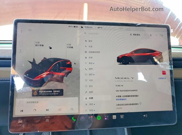 7SAYGDED4TA459121 2026 TESLA MODEL Red ხელსაწყოთა პანელის ხედი