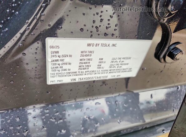 7SAYGDED7TA461039 2026 TESLA MODEL Gray ძრავის განყოფილების ხედი