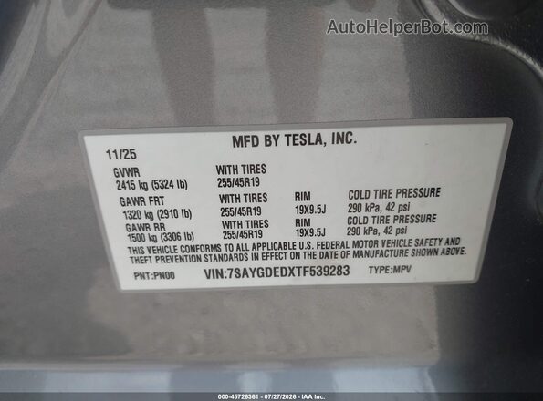 7SAYGDEDXTF539283 2026 TESLA MODEL Y Серый Вид подкапотного пространства