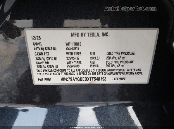 7SAYGDEDXTF548193 2026 TESLA MODEL Y Серый Вид подкапотного пространства