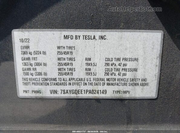 7SAYGDEE1PA024149 2023 TESLA MODEL Y Серый Вид подкапотного пространства