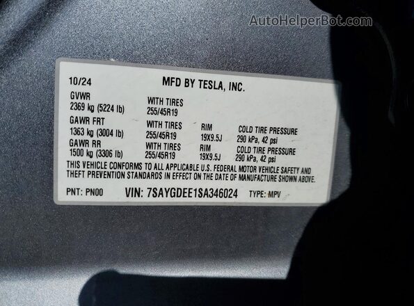 7SAYGDEE1SA346024 2025 TESLA MODEL Gray Панорамний вид салону 360°