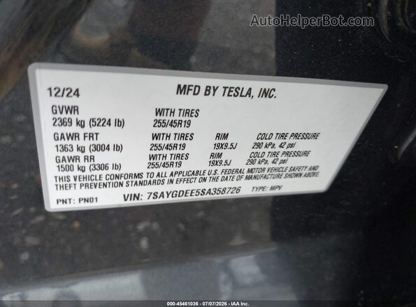 7SAYGDEE5SA358726 2025 TESLA MODEL Y Серый Вид подкапотного пространства