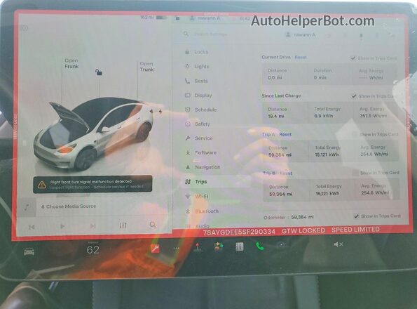 7SAYGDEE5SF290334 2025 TESLA MODEL Белый Вид щитка приборов