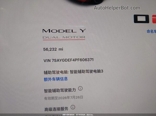 7SAYGDEF4PF606371 2023 TESLA MODEL Y Red 
