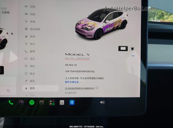 7SAYGDEF9NF380762 2022 TESLA MODEL Y White უკანა სავარძლების ხედი