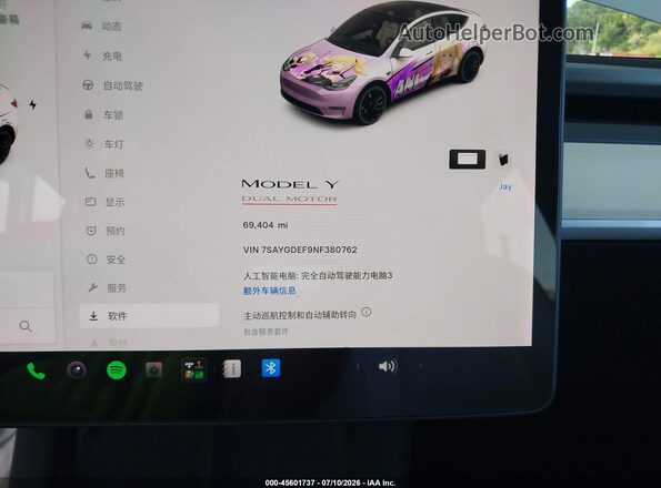 7SAYGDEF9NF380762 2022 TESLA MODEL Y White უკანა სალონის ხედი