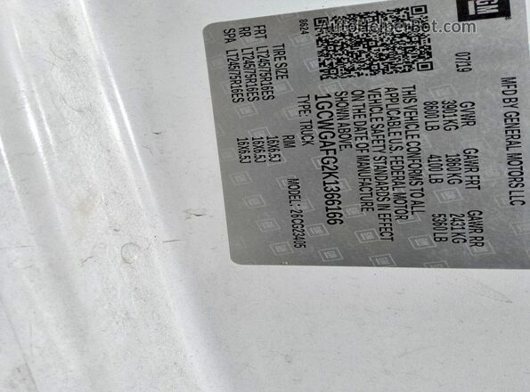 1GCWGAFG2K1366166 2019 CHEVROLET EXPRESS White 360 interior view