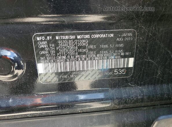 JA4AS3AA1LZ009467 2020 MITSUBISHI ECLIPSE Черный Панорамный вид салона 360°