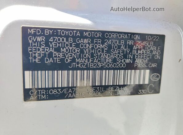 JTHGZ1B23P5060200 2023 LEXUS IS White Widok naklejki z numerem VIN