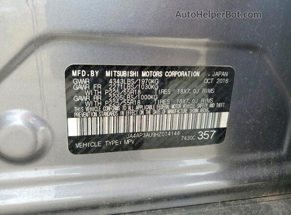 JA4AP3AU9HZ014144 2017 MITSUBISHI OUTLANDER Серый Панорамный вид салона 360°