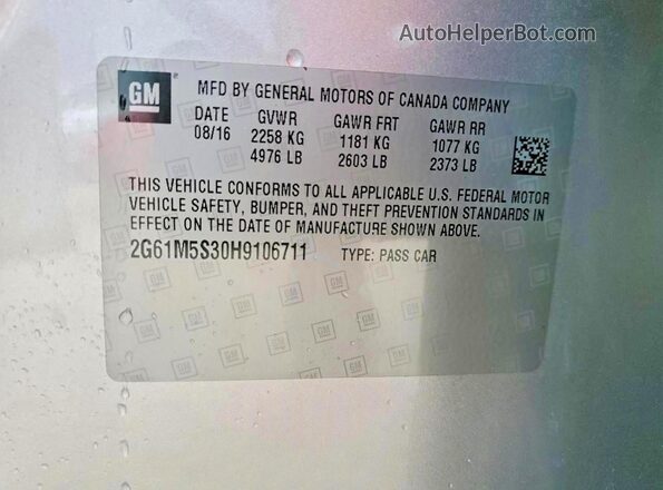 2G61M5S30H9106711 2017 CADILLAC XTS Silver სალონის 360-გრადუსიანი ხედი