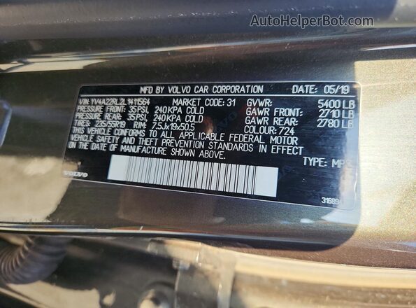 YV4A22RL2L1411564 2020 VOLVO XC60 Gray Панорамний вид салону 360°