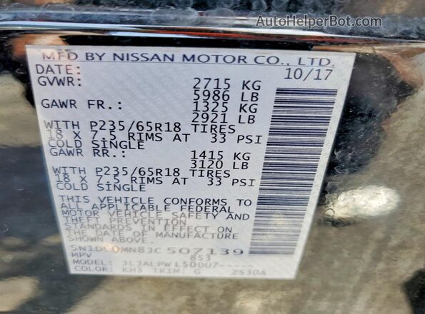 5N1DL0MN8JC507139 2018 INFINITI QX60 Black Սալոնի 360 աստիճան տեսք