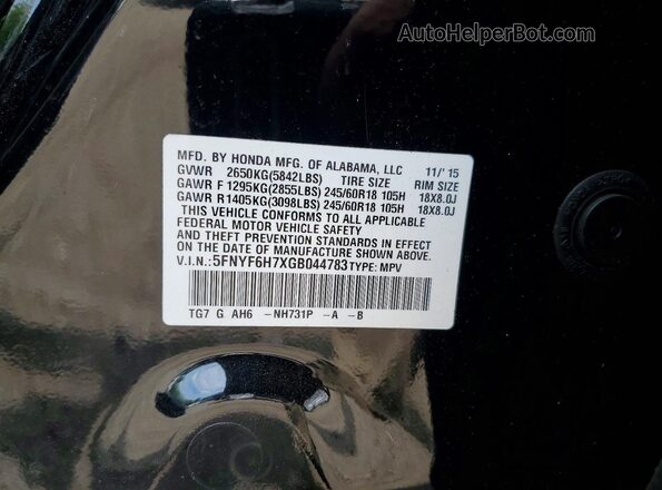5FNYF6H7XGB044783 2016 HONDA PILOT Черный Панорамный вид салона 360°