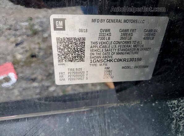 1GNSCHKC0KR130159 2019 CHEVROLET SUBURBAN Черный 