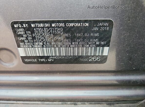 JA4AD2A3XJZ040171 2018 MITSUBISHI OUTLANDER Серый Панорамный вид салона 360°