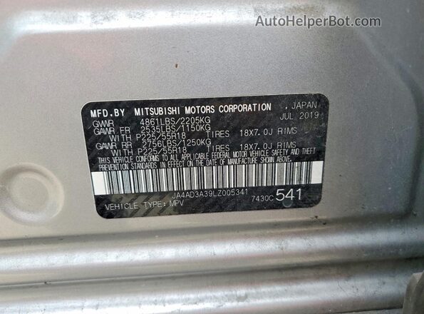 JA4AD3A39LZ005341 2020 MITSUBISHI OUTLANDER Серебряный Вид подкапотного пространства