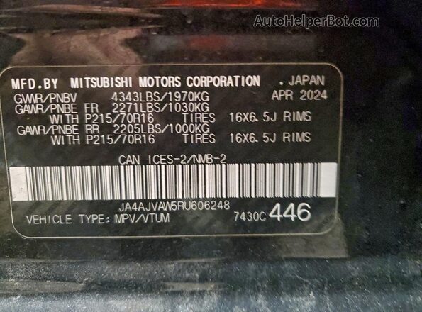 JA4AJVAW5RU606248 2024 MITSUBISHI RVR Black Панорамний вид салону 360°