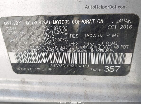 JA4AP3AU0HZ014078 2017 MITSUBISHI OUTLANDER SPORT Серебряный Вид подкапотного пространства