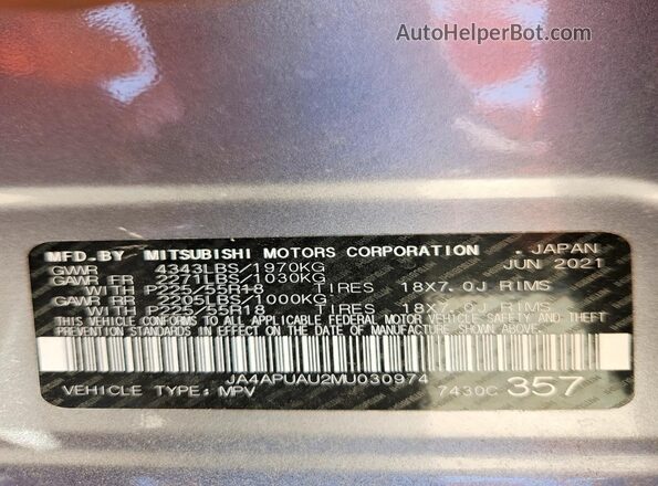 JA4APUAU2MU030974 2021 MITSUBISHI OUTLANDER Серый Вид наклейки с VIN-кодом