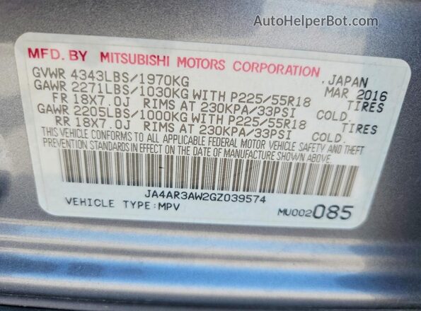 JA4AR3AW2GZ039574 2016 MITSUBISHI OUTLANDER Серый Вид подкапотного пространства